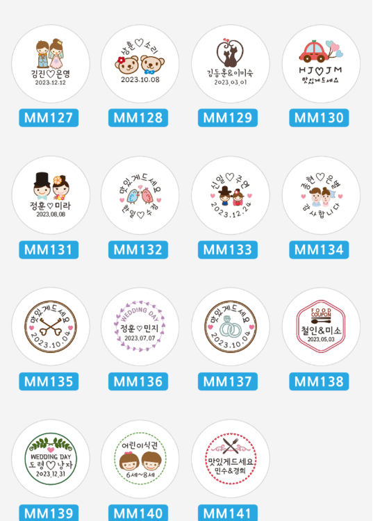 螢幕擷取畫面 2025-12-21 145935