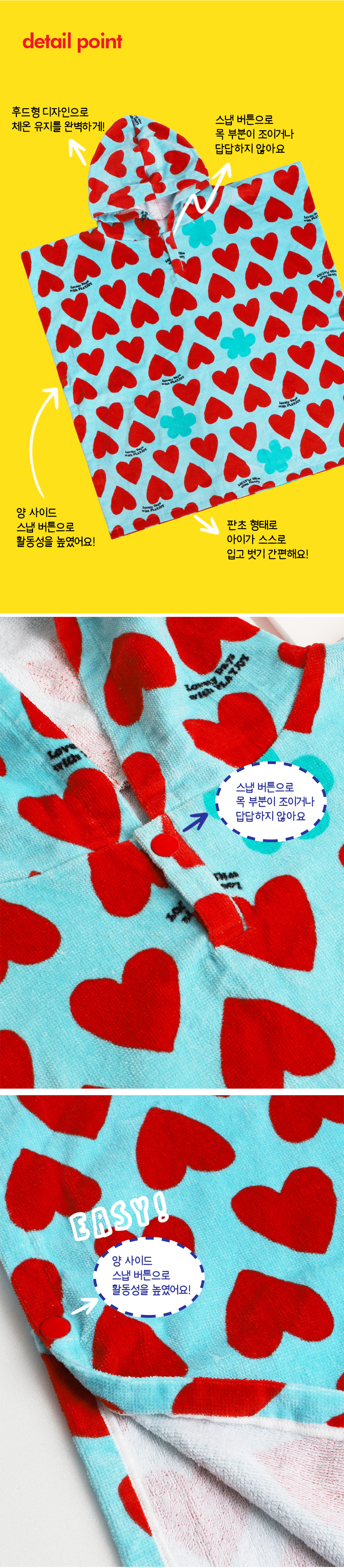 copy-1748398796-poncho_heart_06