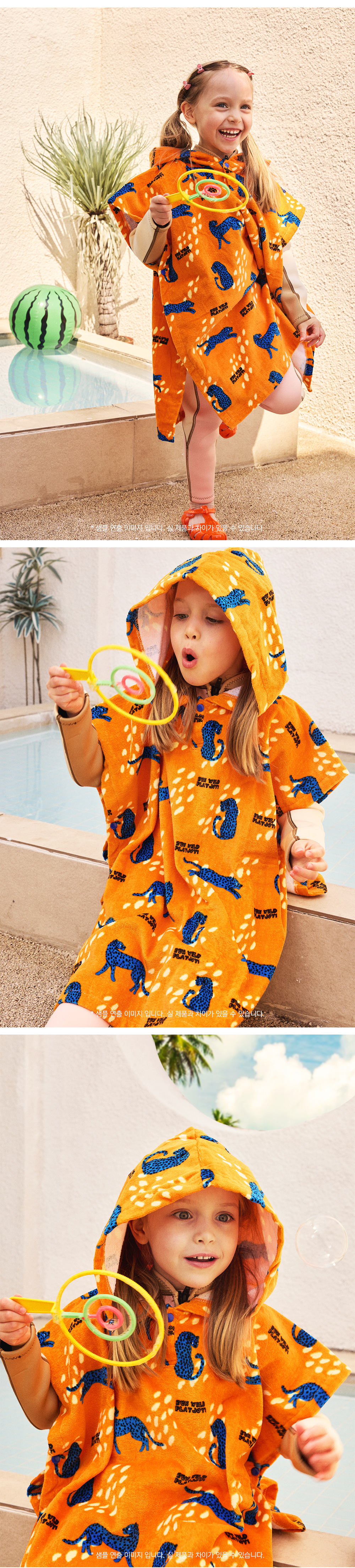 copy-1776410258-poncho_cheetah_05