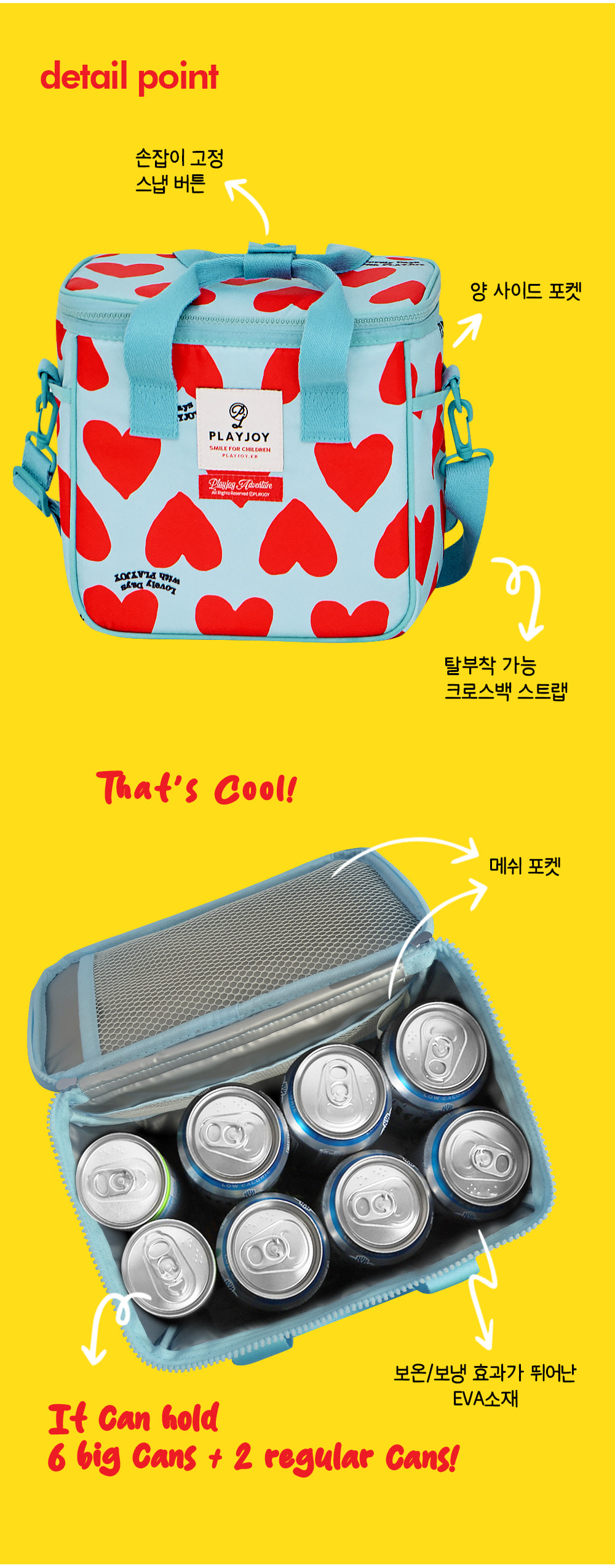 copy-1743572982-cooler_heart_04