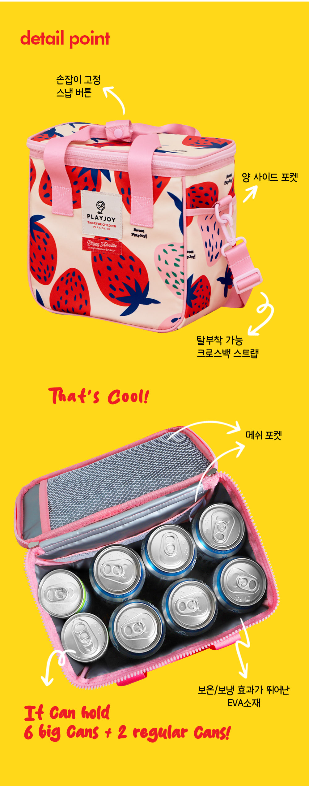 cooler_strawberry_04