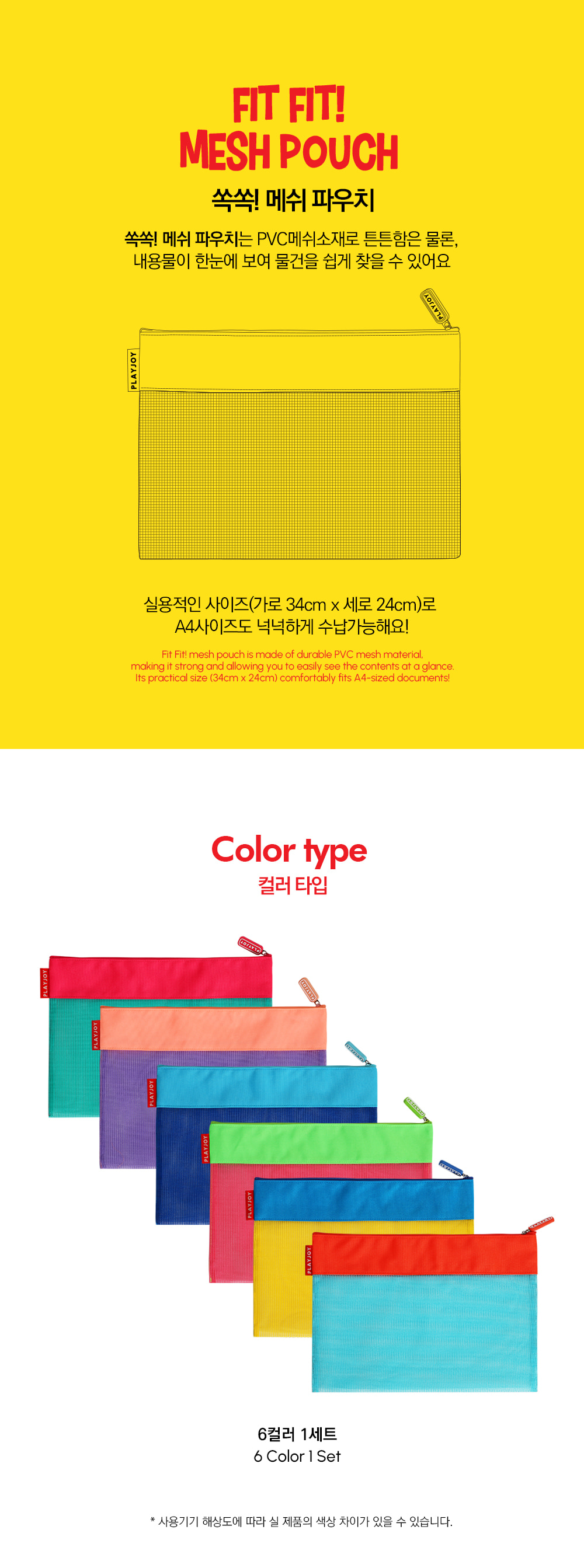 copy-1731984845-pouch_03