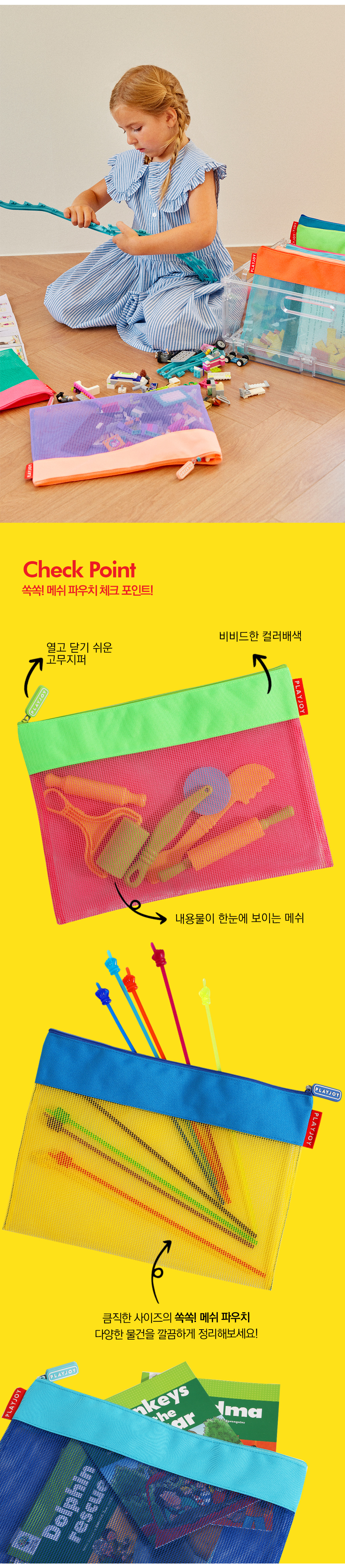 copy-1731984849-pouch_05