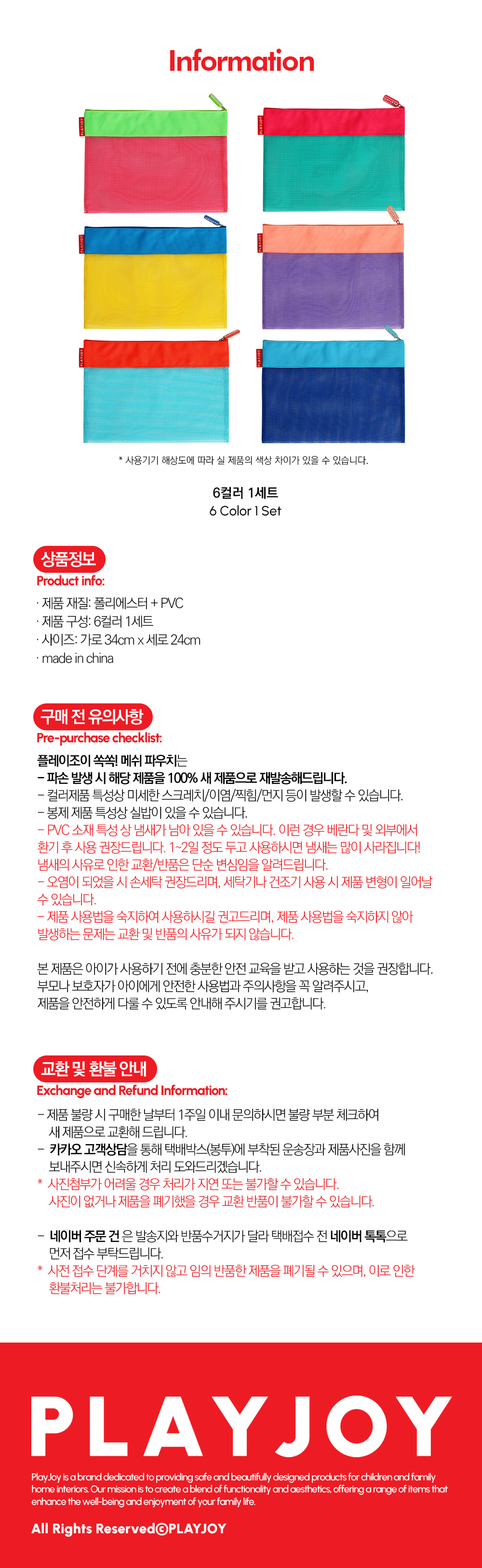 copy-1731984846-pouch_11