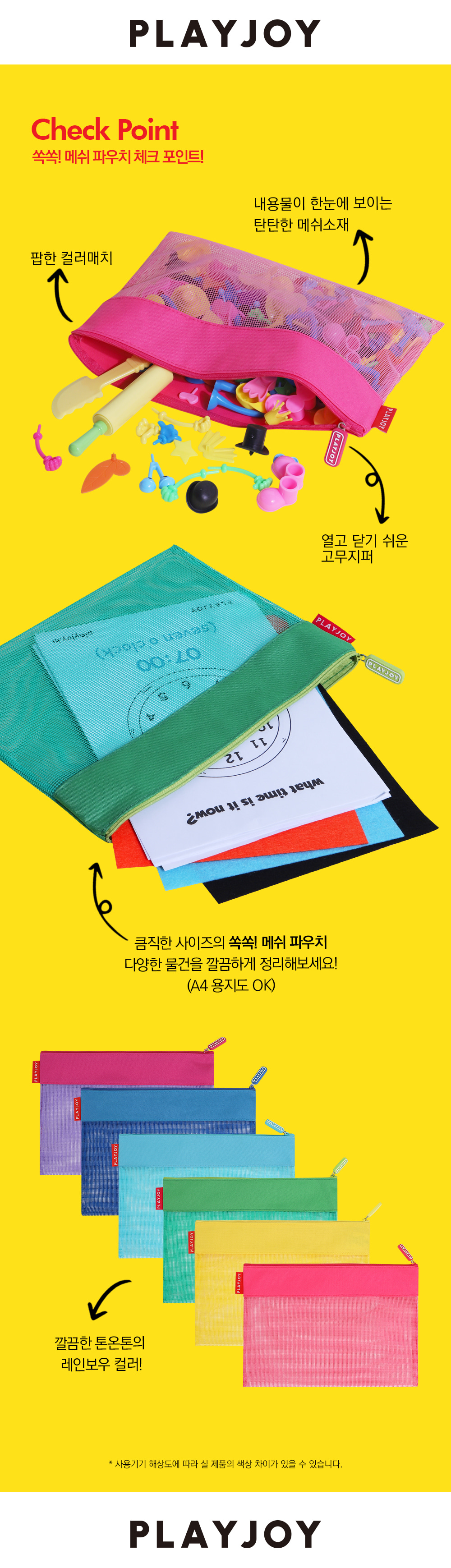pouch2_05