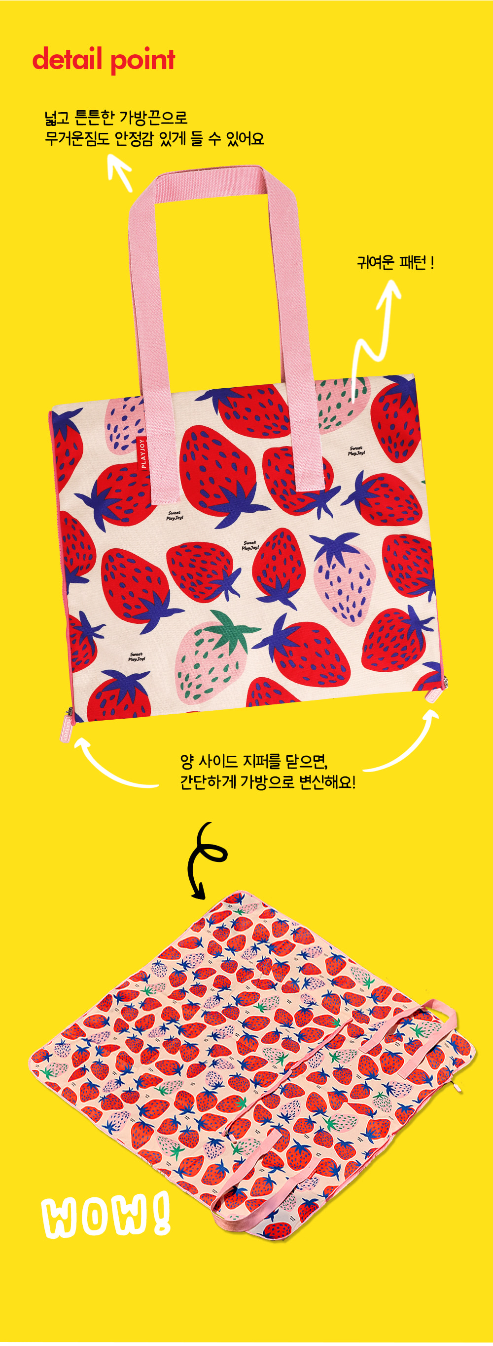 copy-1748497699-picnicbag_strawberry_05