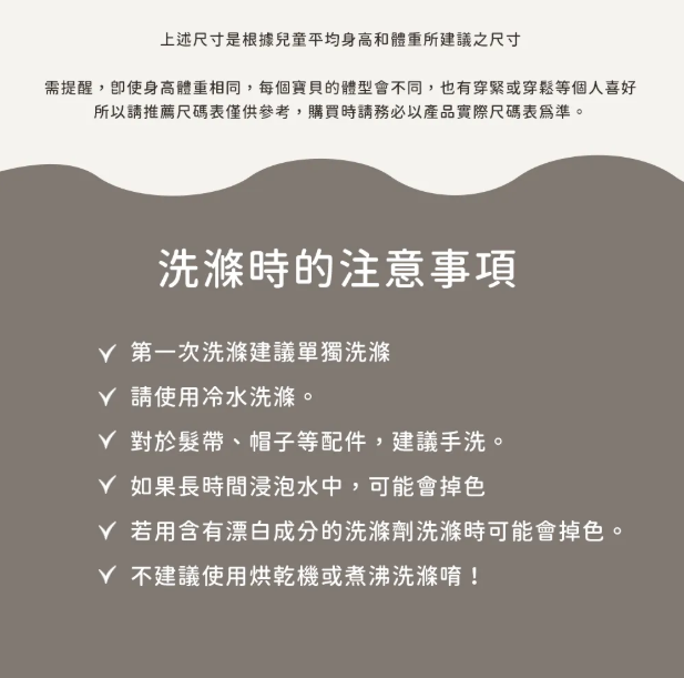 螢幕擷取畫面 2026-07-16 135047