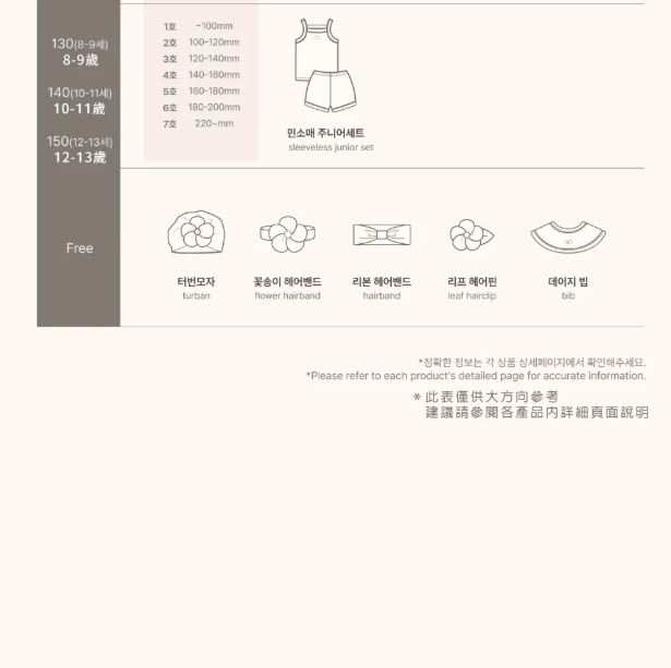 螢幕擷取畫面 2026-07-16 135852