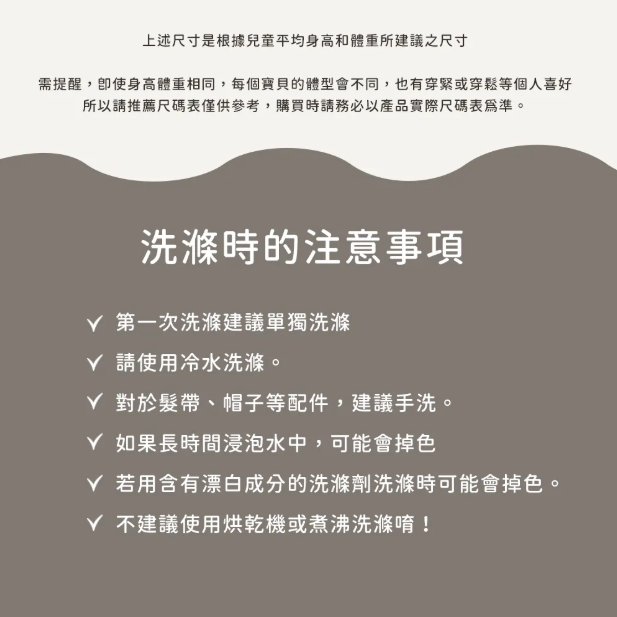 螢幕擷取畫面 2026-07-16 135923