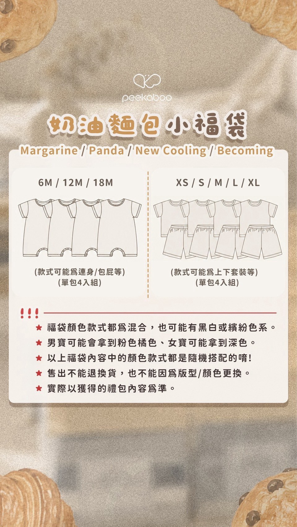 LINE_NOTE_260717_5