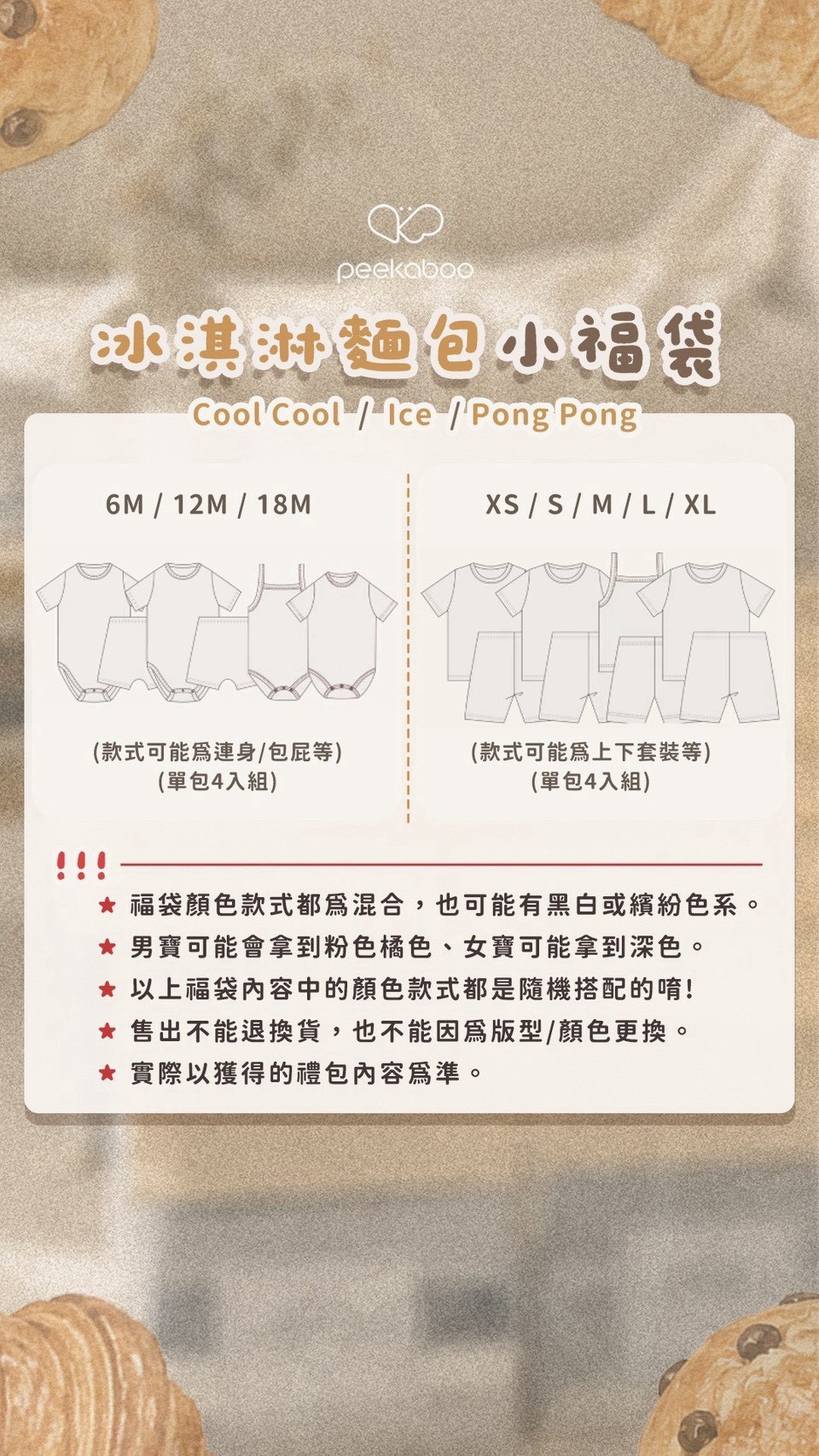 LINE_NOTE_260717_7