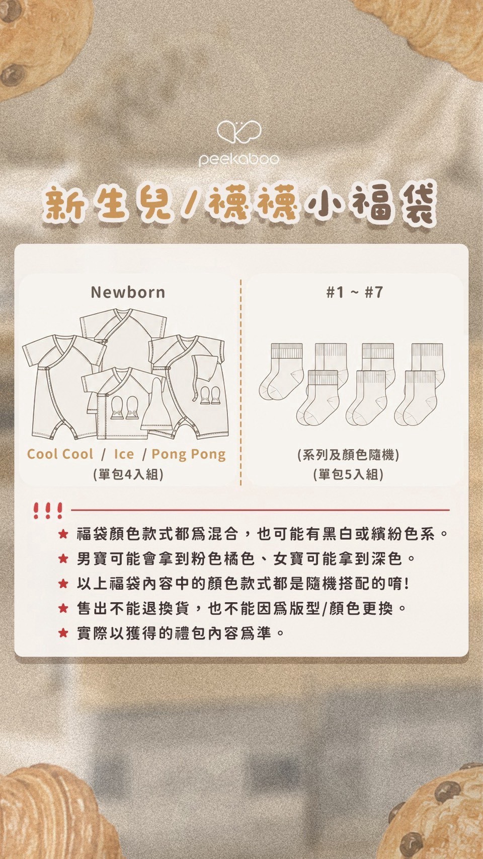 LINE_NOTE_260717_6