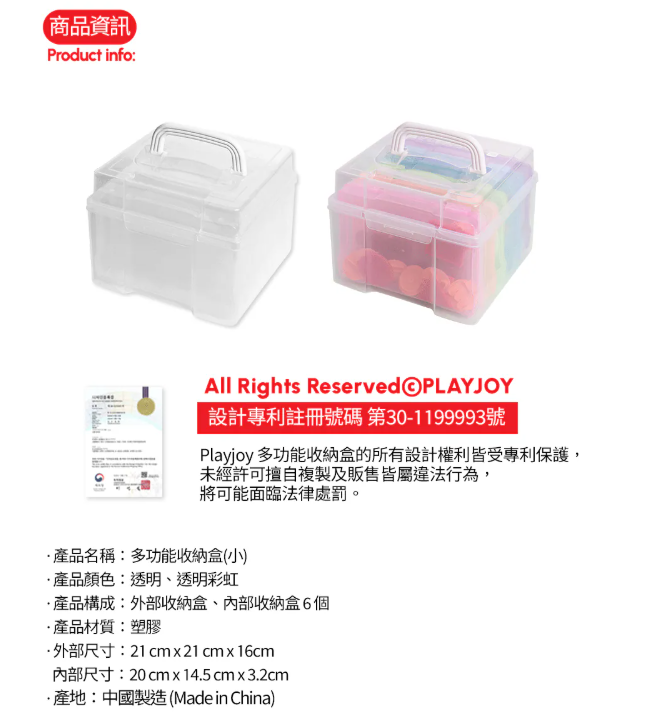 螢幕擷取畫面 2026-07-24 170218