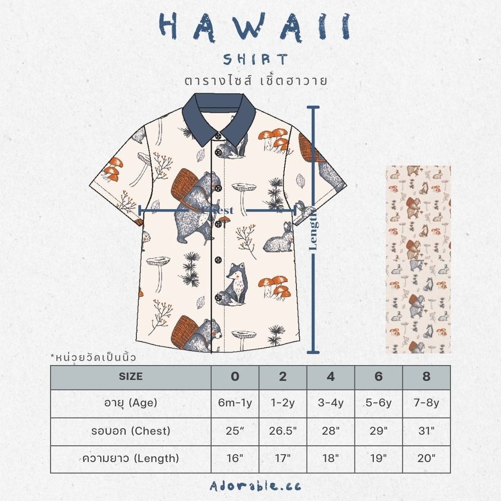 3森林童話系列-10