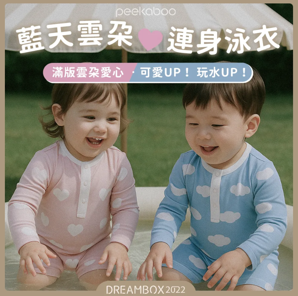 螢幕擷取畫面 2026-07-21 095350