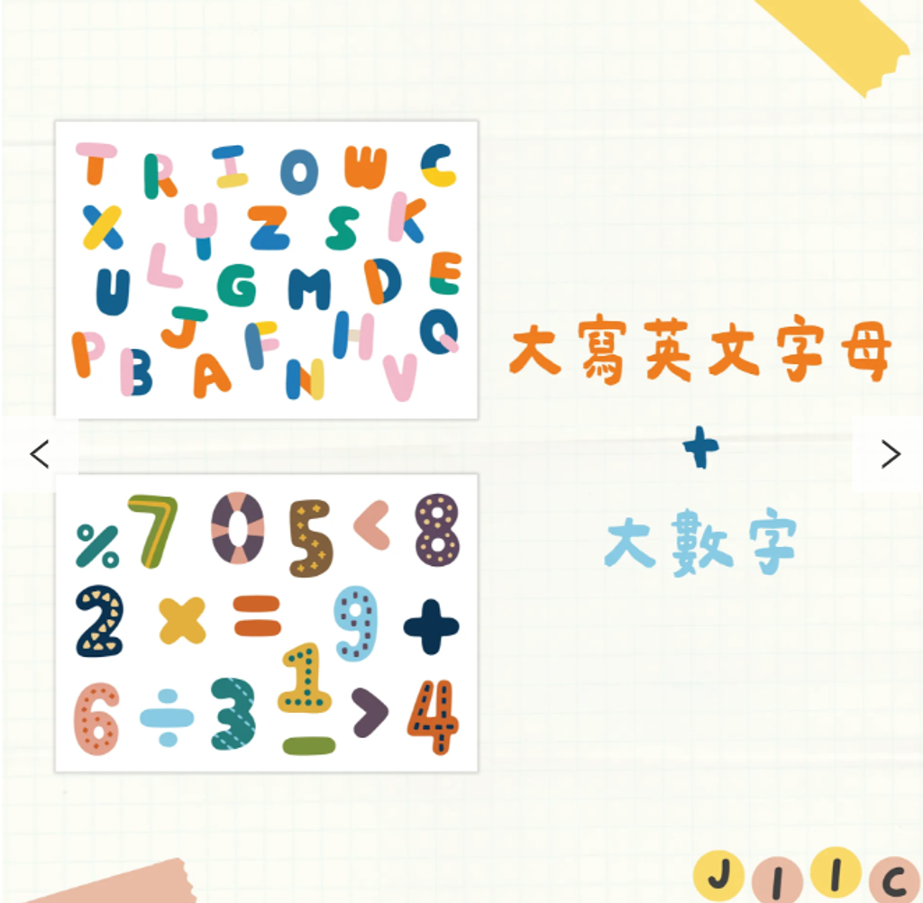 螢幕擷取畫面 2025-06-29 112813