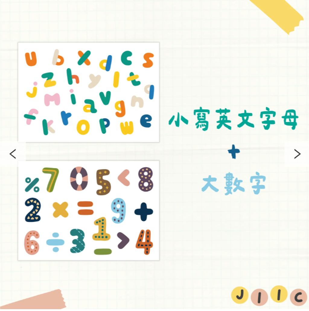 螢幕擷取畫面 2025-06-29 112841