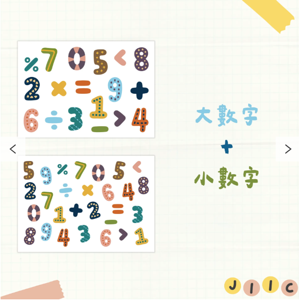 螢幕擷取畫面 2025-06-29 112834