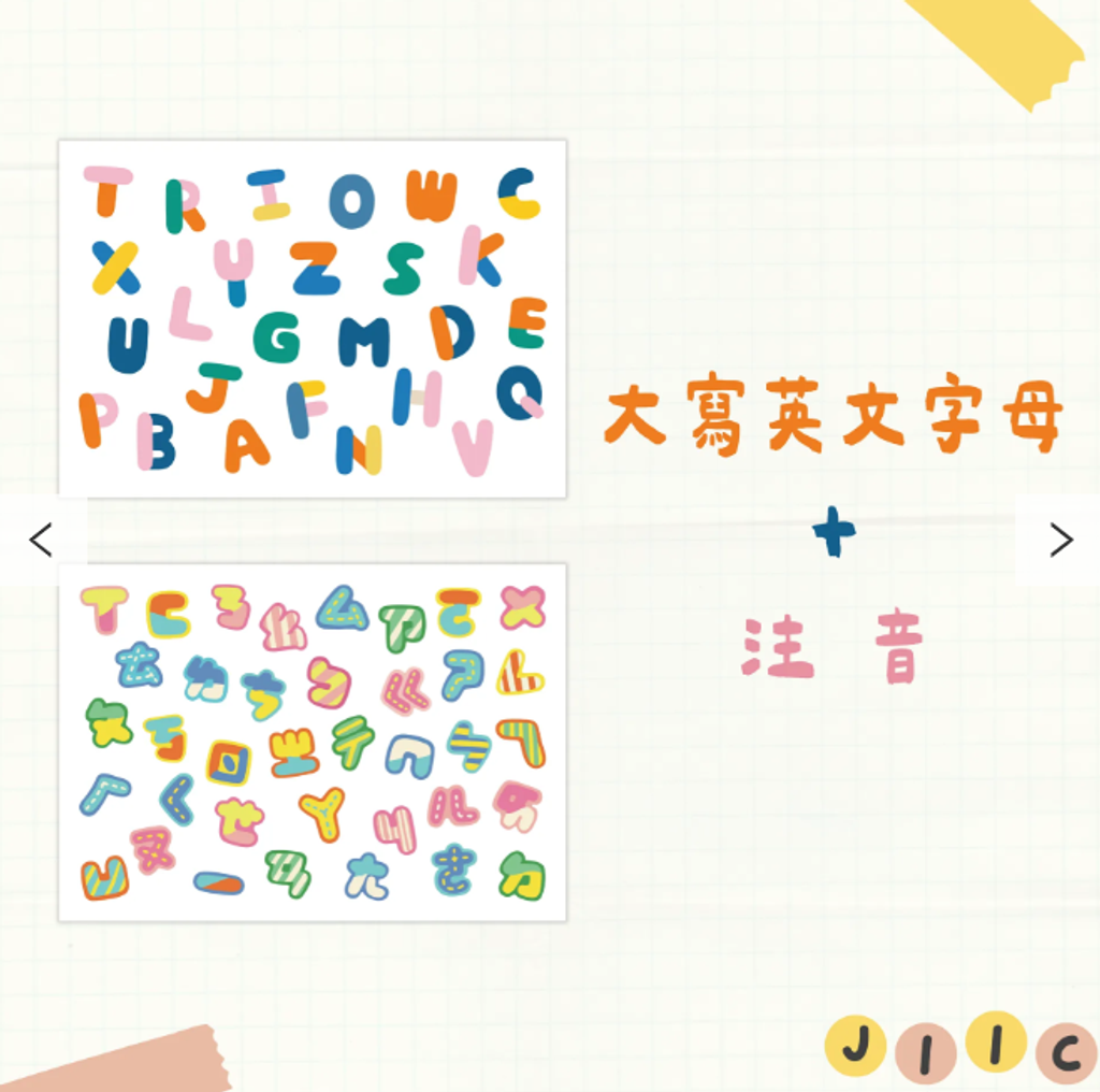 螢幕擷取畫面 2025-06-29 112808