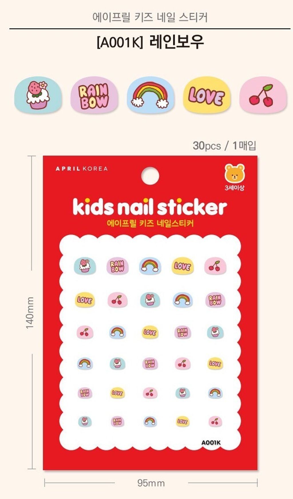 LINE_ALBUM_一般貼紙-指甲貼_250901_3