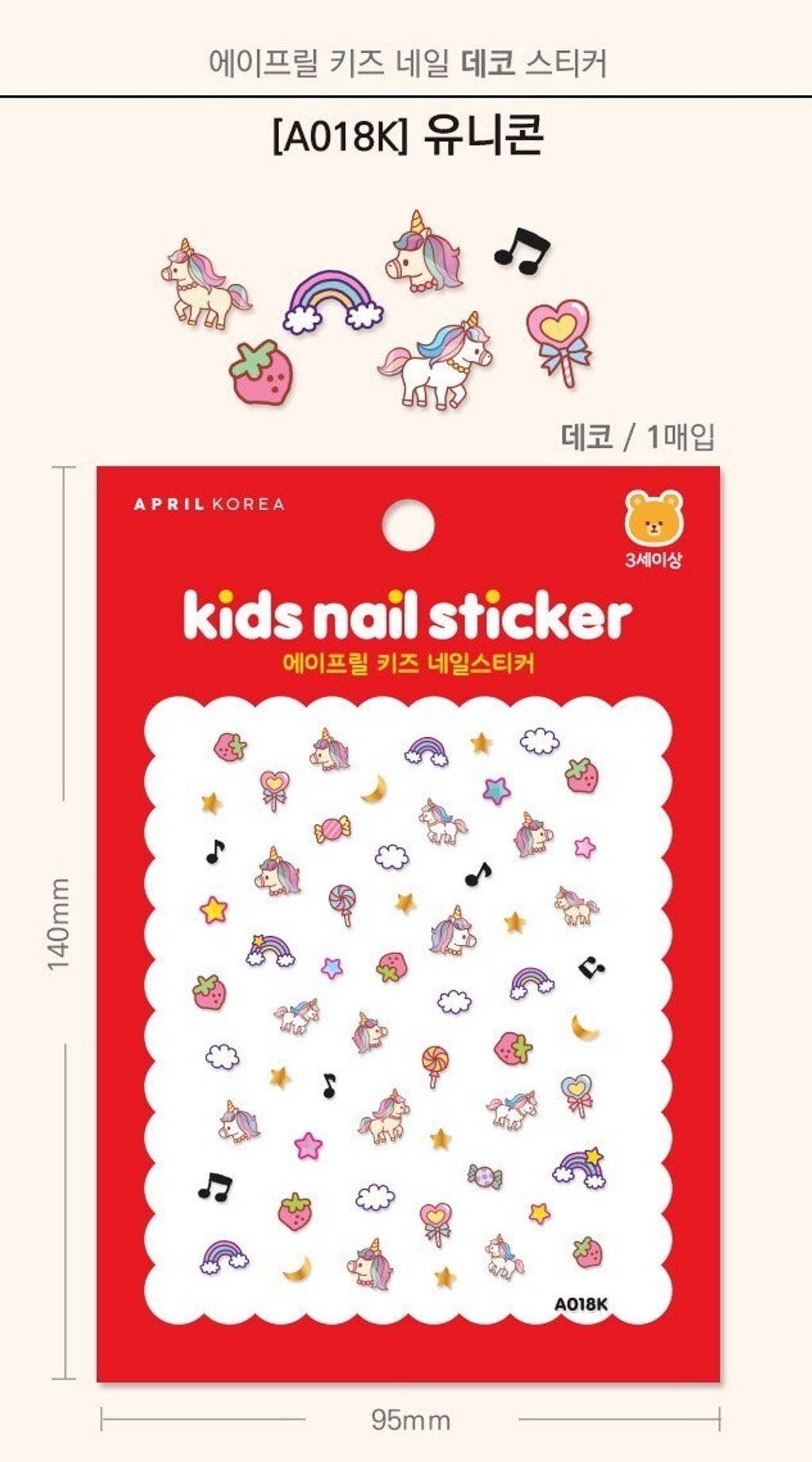 LINE_ALBUM_一般貼紙-指甲貼_250901_10