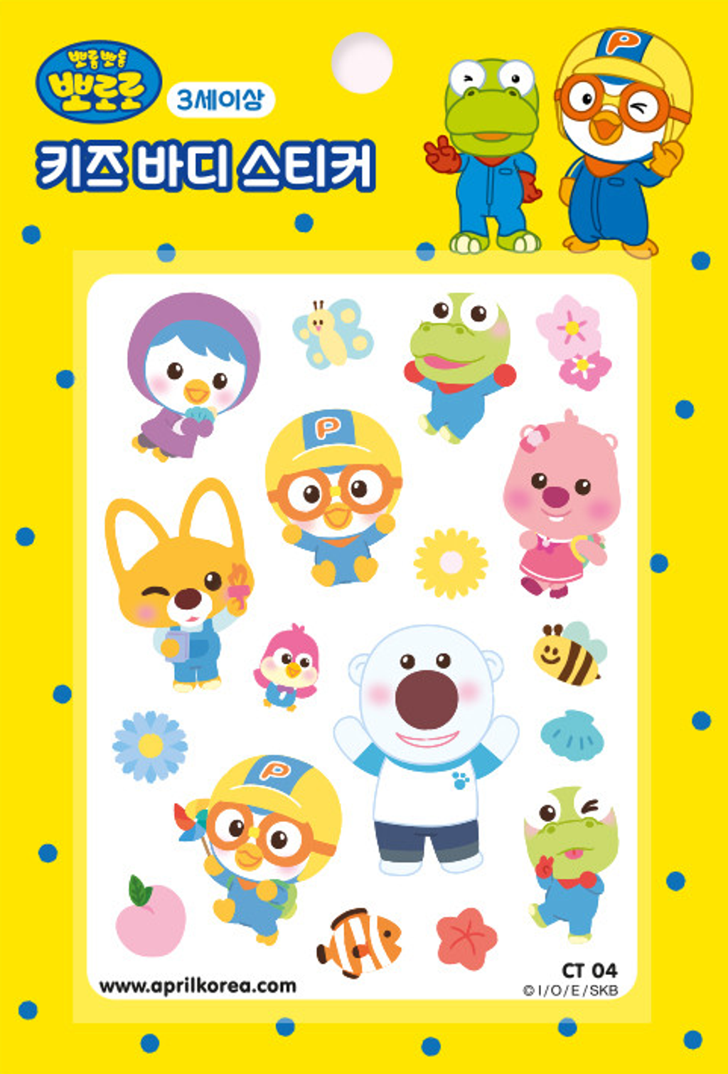 螢幕擷取畫面 2025-09-03 210633