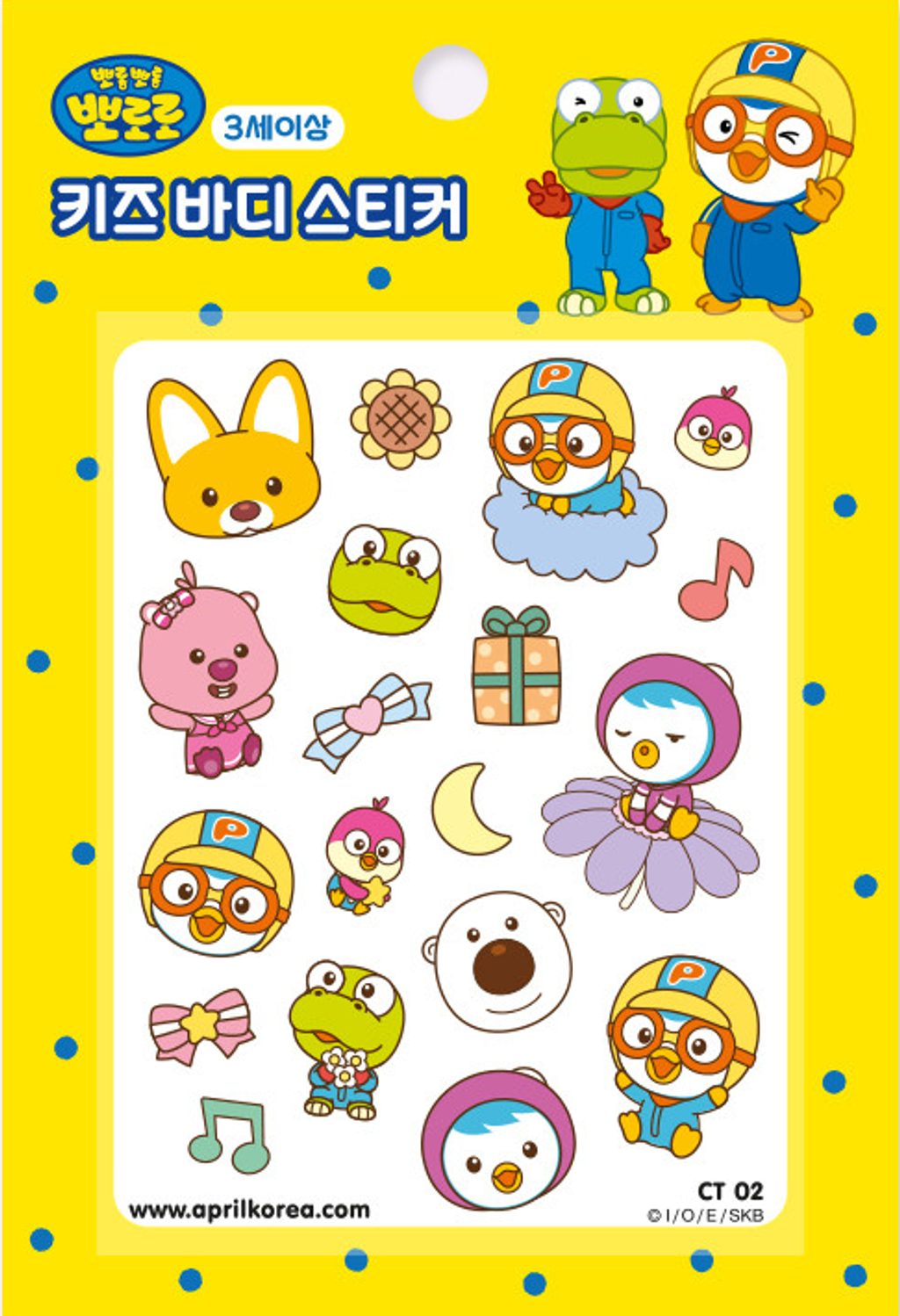 螢幕擷取畫面 2025-09-03 210618