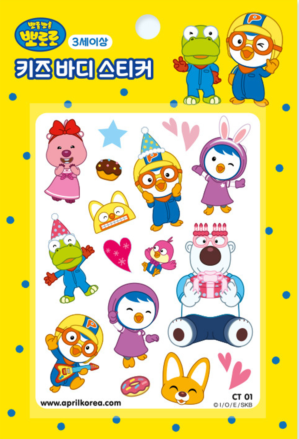 螢幕擷取畫面 2025-09-03 210611