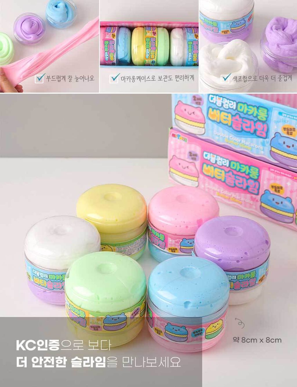 雙色奶油棉花糖 (13)