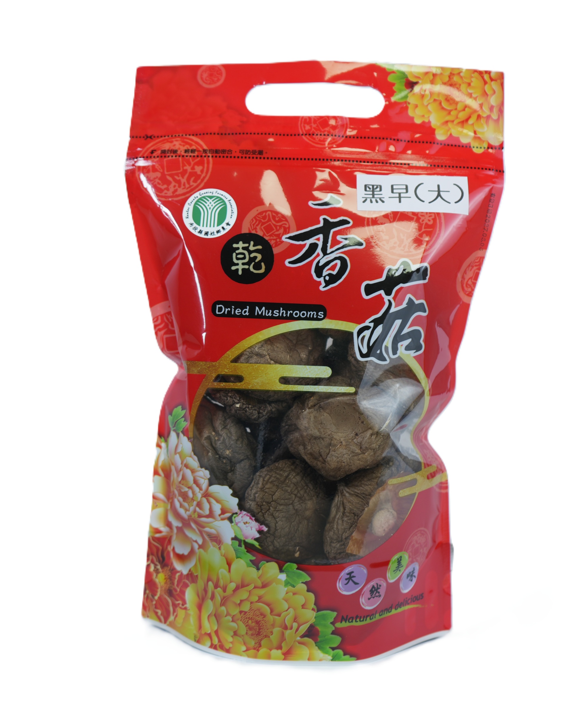 黑早香菇(大)111