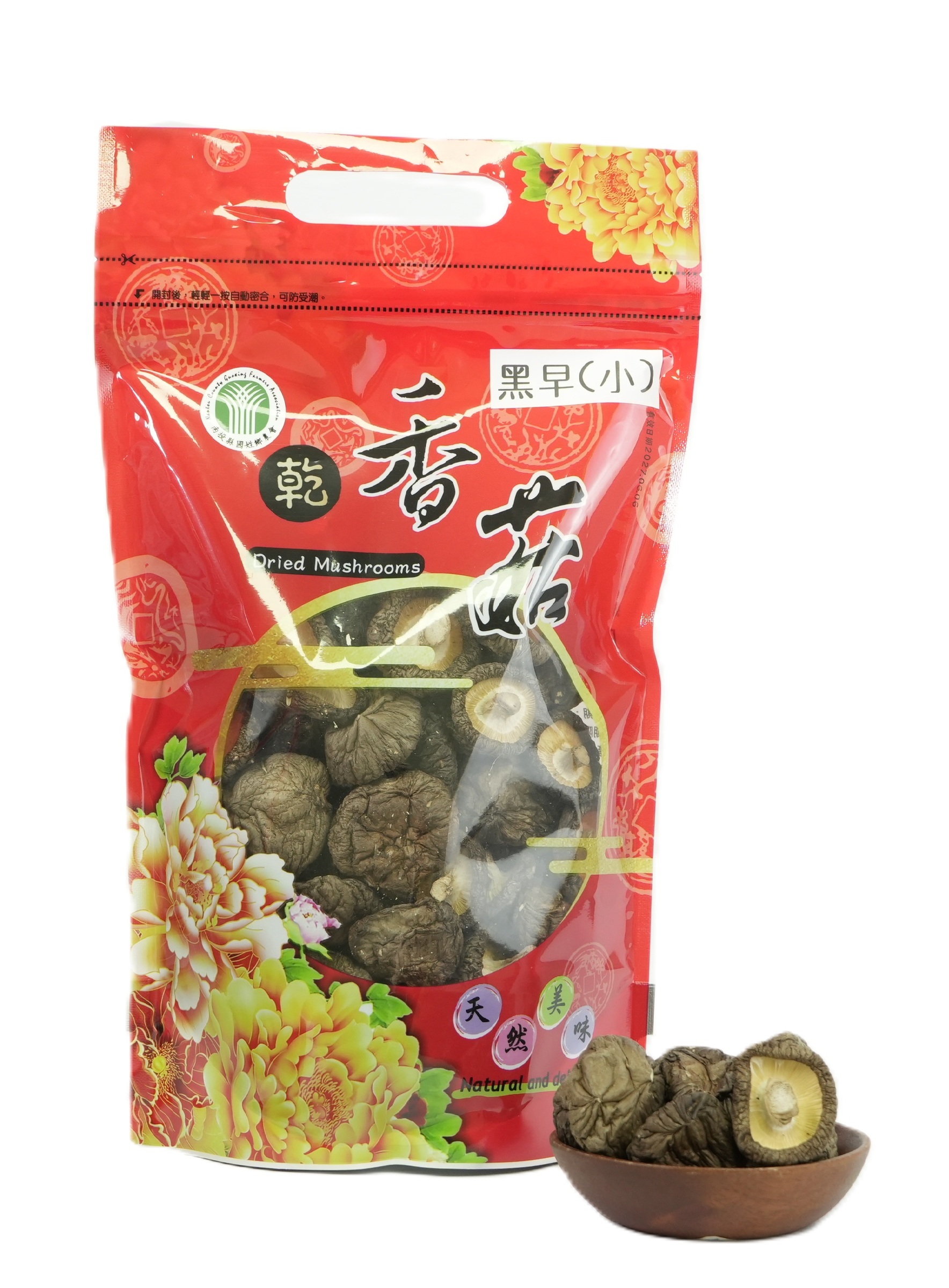 黑早香菇(小)111