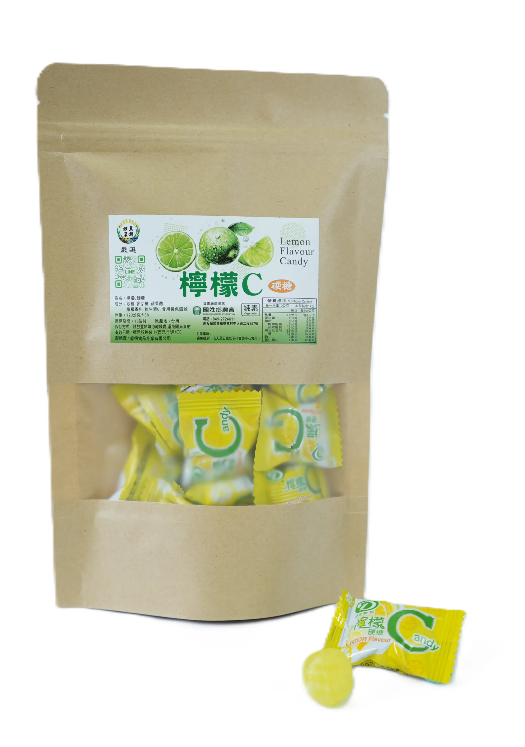 檸檬C硬糖WEB