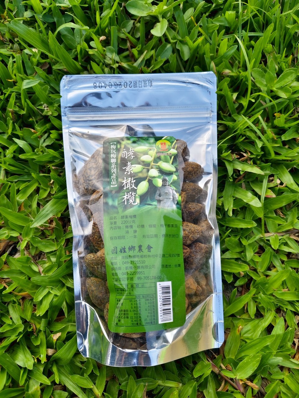 LINE_ALBUM_2025430_250430_1