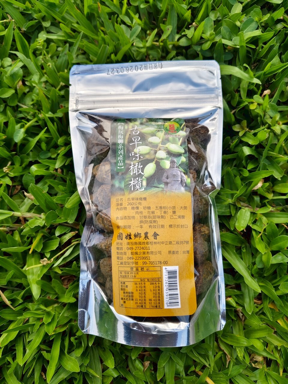 LINE_ALBUM_2025430_250430_4