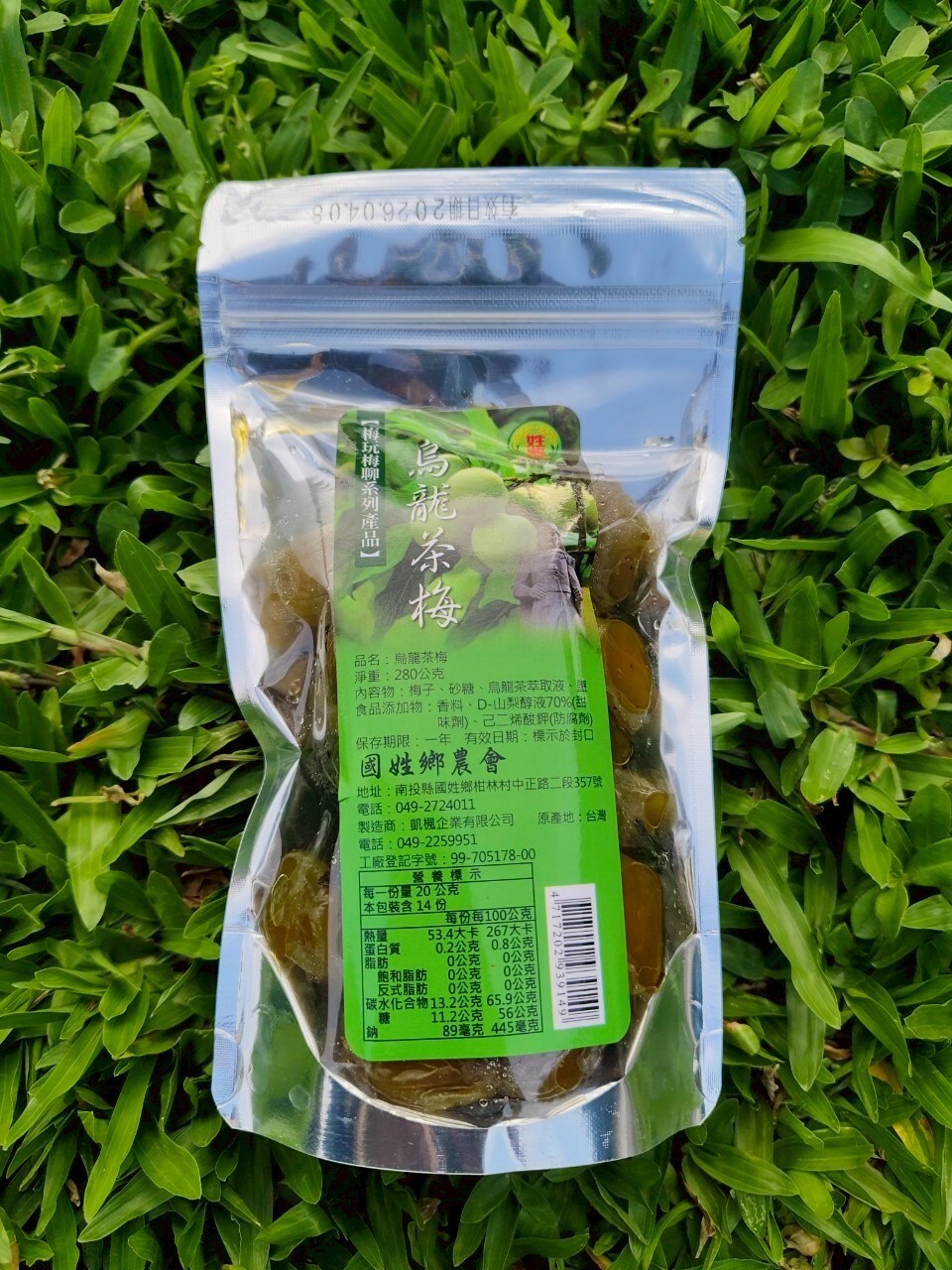 LINE_ALBUM_2025430_250430_8