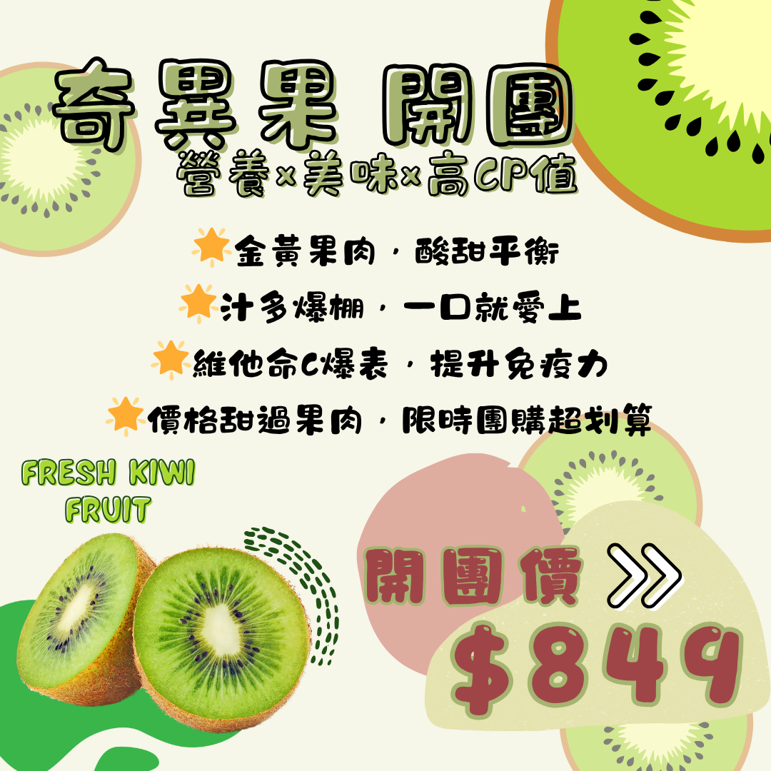 LINE購物廣告 (8)