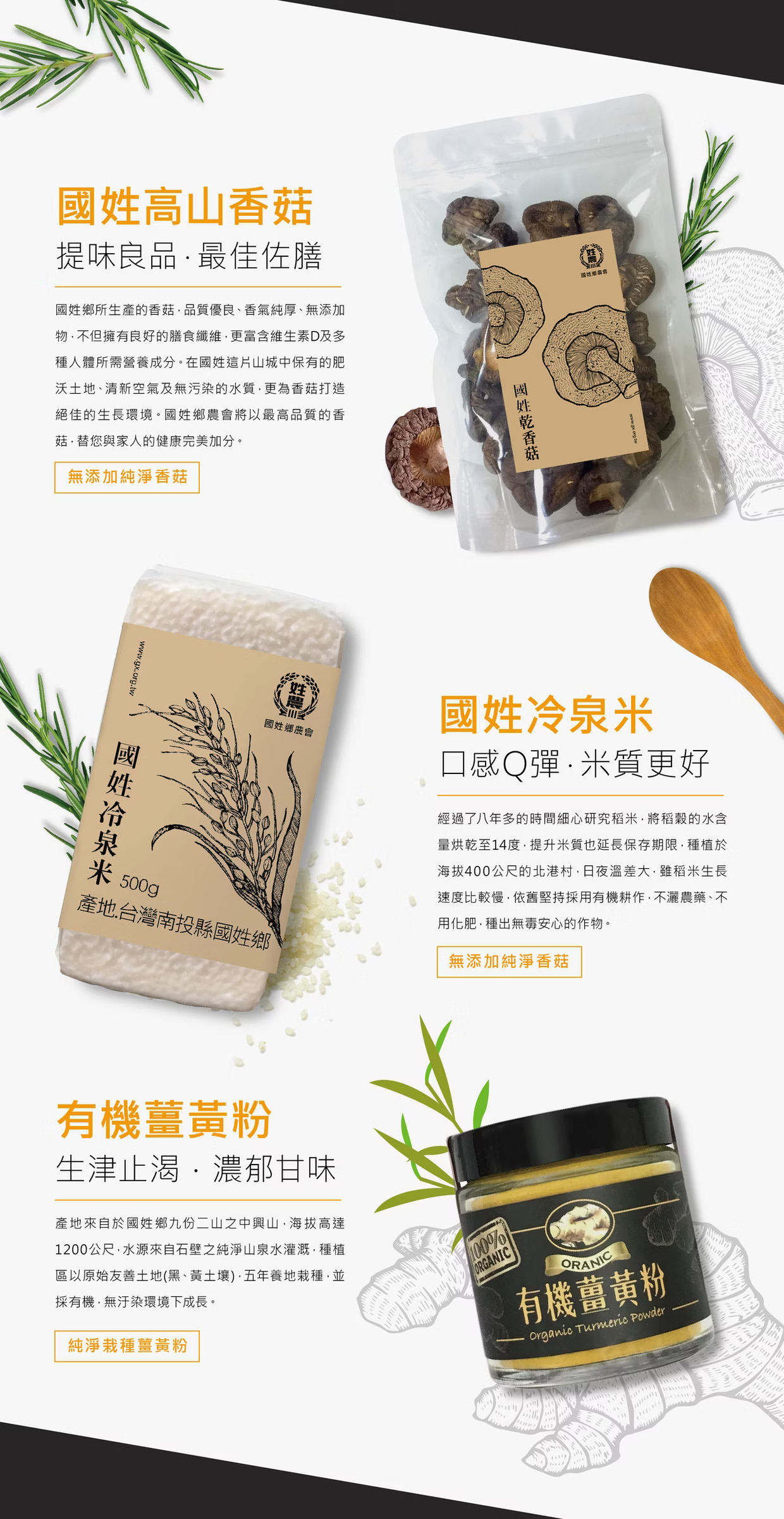 姓福禮盒