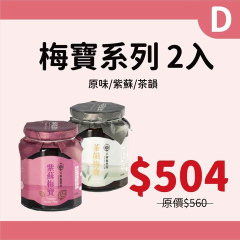 2026中秋_D
