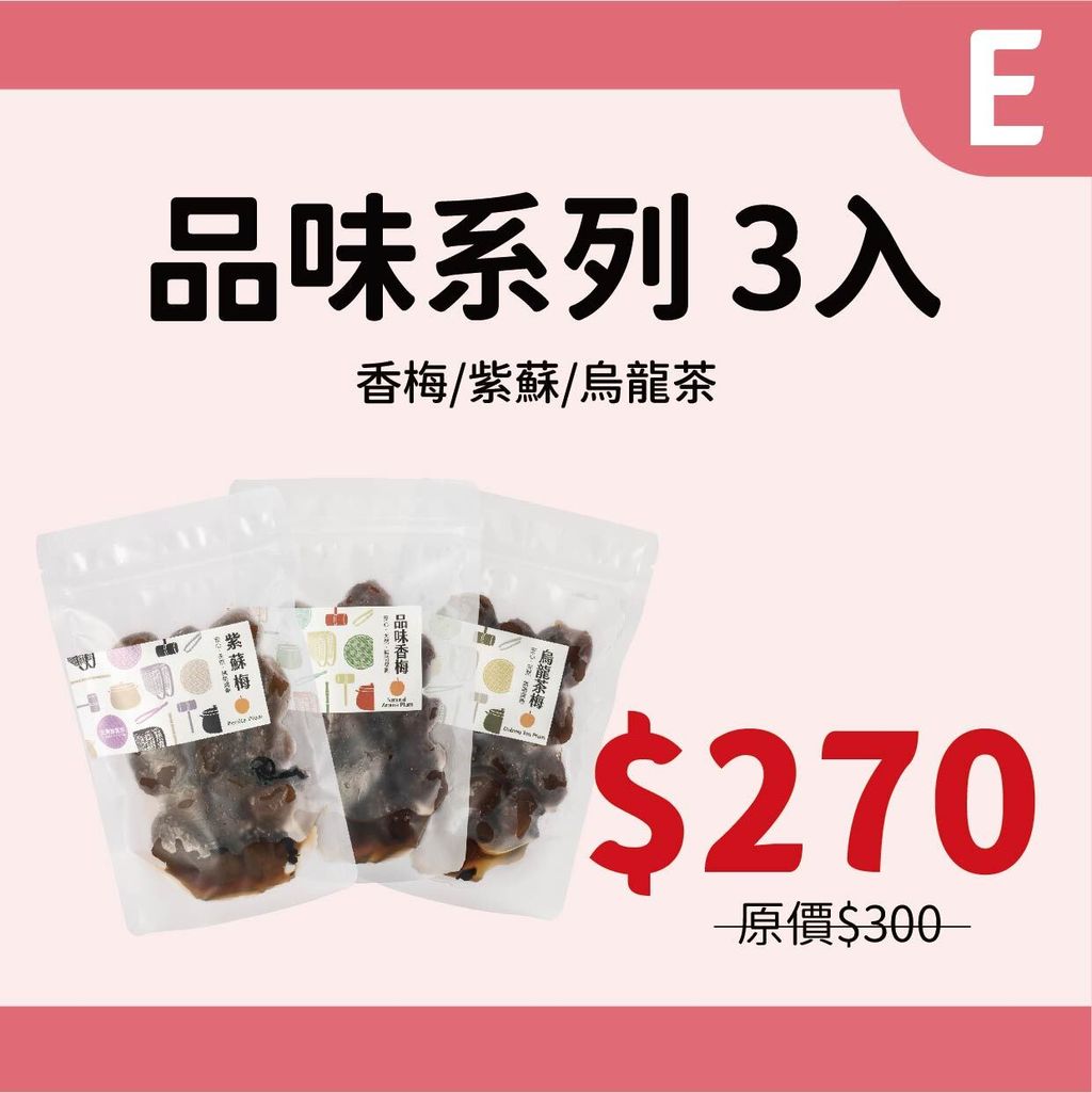 2026中秋_E