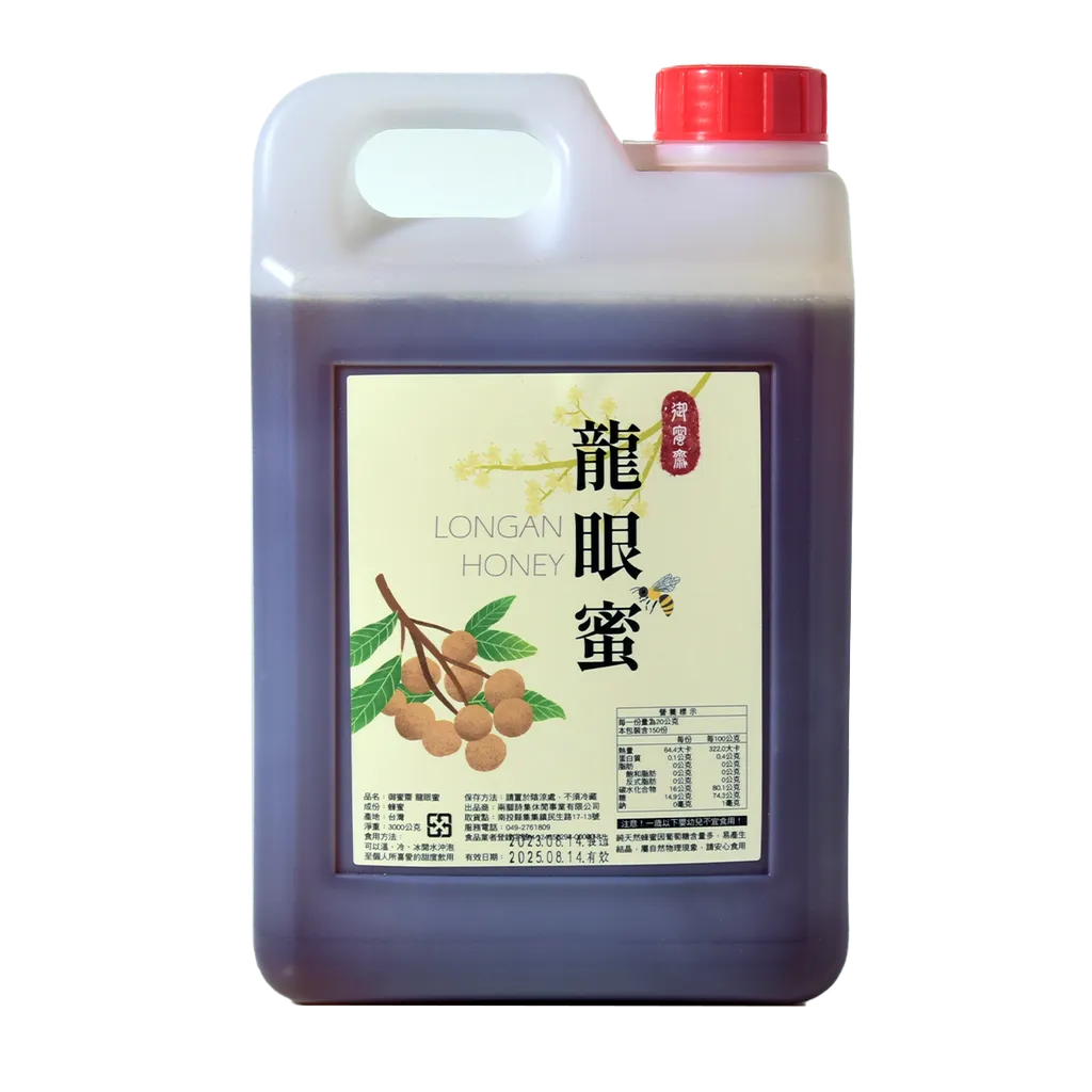 龍眼蜜 大