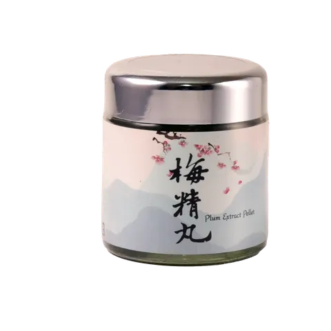梅精丸