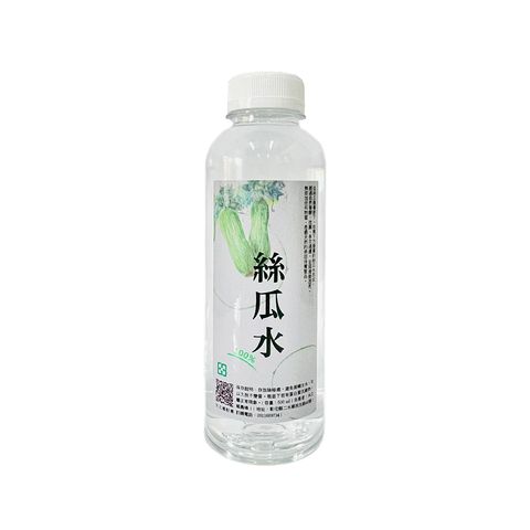 絲瓜水