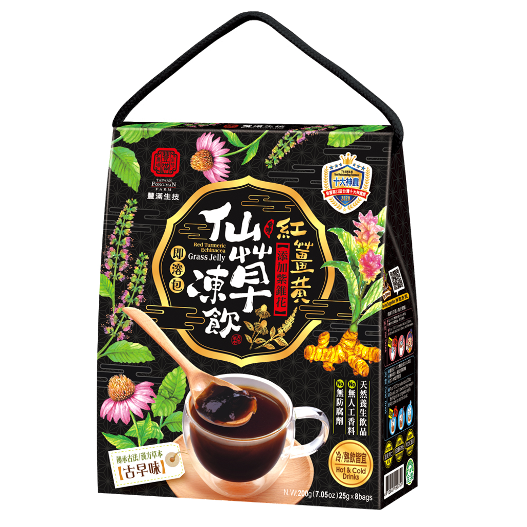 紅薑黃仙草凍飲