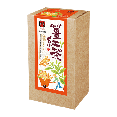 薑紅茶