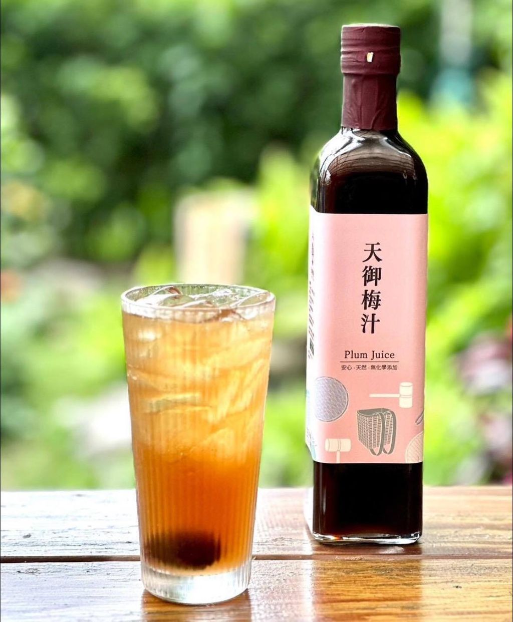 天御梅汁 (1)