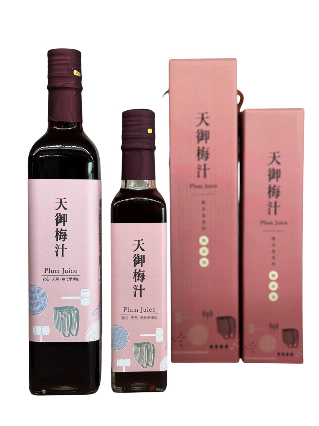 大小梅汁-Photoroom