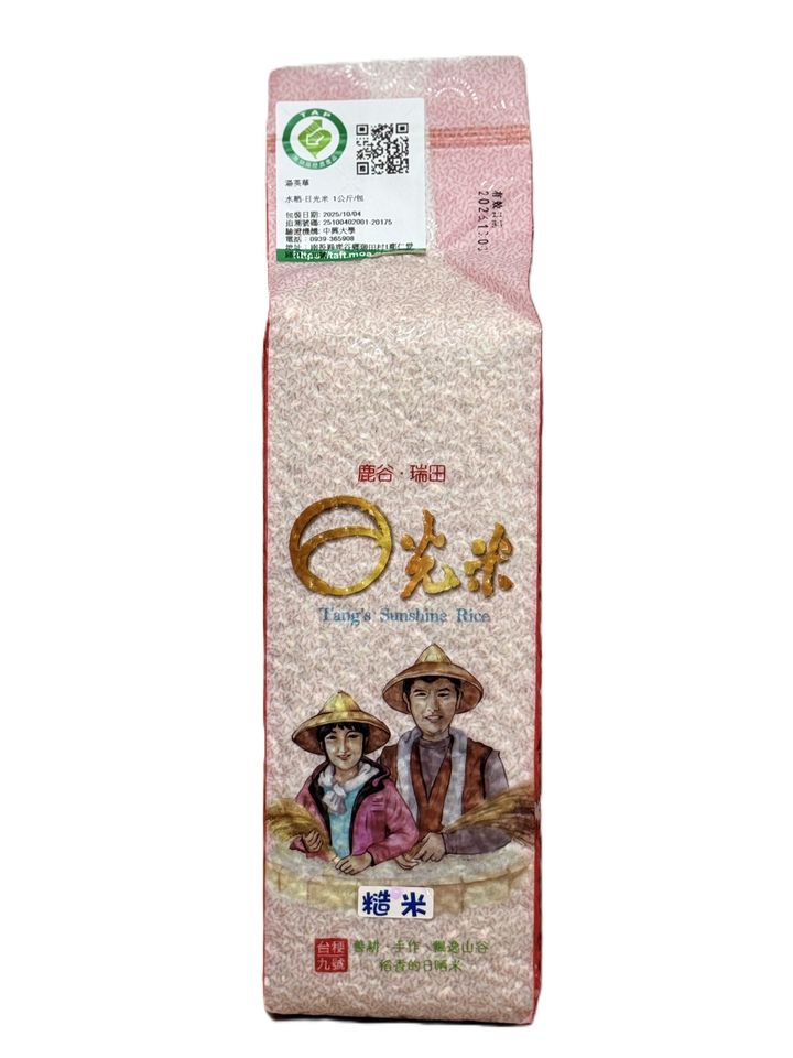 日光米-糙米(白底)