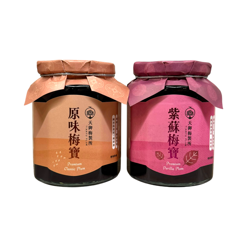 梅寶去背(原味紫蘇) (1)