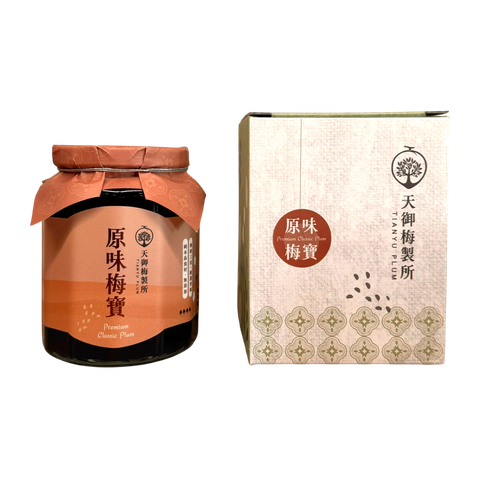 原味梅寶去背+盒