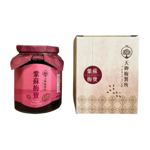 紫蘇梅寶去背+盒